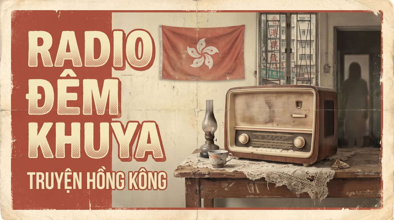 Đài Hong Kong